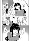 君の定位置【電子オリジナル】試し読み4ページ
