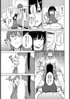 君の定位置【電子オリジナル】試し読み13ページ