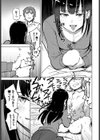 君の定位置【電子オリジナル】試し読み15ページ