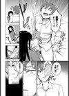 君の定位置【電子オリジナル】試し読み16ページ