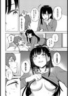 君の定位置【電子オリジナル】試し読み18ページ