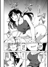 君の定位置【電子オリジナル】試し読み20ページ