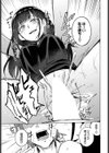君の定位置【電子オリジナル】試し読み25ページ
