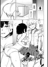 君の定位置【電子オリジナル】試し読み28ページ