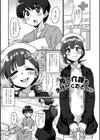 カワイイ男の娘は好きですか？試し読み23ページ