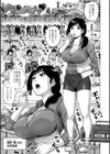ハレンチクラスメイト試し読み3ページ
