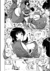 ハレンチクラスメイト試し読み6ページ