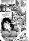 ハレンチクラスメイト試し読み7ページ