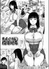 ハレンチクラスメイト試し読み15ページ