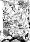 ハレンチクラスメイト試し読み26ページ