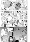 家族内不倫 〜インセストタブー〜試し読み9ページ