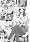 おまんコントロール試し読み7ページ