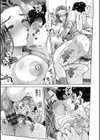 おまんコントロール試し読み15ページ