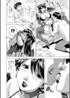 こすっちゃう！〜コスってとろけるプリン妻〜試し読み12ページ