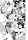 こすっちゃう！〜コスってとろけるプリン妻〜試し読み13ページ