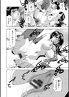 こすっちゃう！〜コスってとろけるプリン妻〜試し読み20ページ