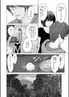 不純グループ交遊試し読み10ページ