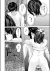 不純グループ交遊試し読み14ページ