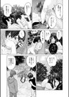 不純グループ交遊試し読み15ページ