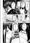 不純グループ交遊試し読み16ページ