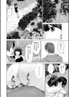 不純グループ交遊試し読み18ページ
