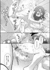 ヤンキーくんには反省してもらいます！試し読み8ページ