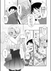 ヤンキーくんには反省してもらいます！試し読み14ページ
