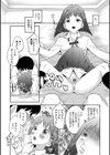ヤンキーくんには反省してもらいます！試し読み28ページ