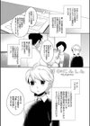ヤンキーくんには反省してもらいます！試し読み29ページ