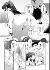 ヤンキーくんには反省してもらいます！試し読み38ページ