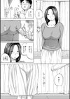 奥さんに食べられたい試し読み14ページ