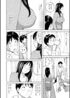 奥さんに食べられたい試し読み18ページ