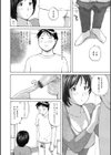 奥さんに食べられたい試し読み20ページ