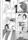 奥さんに食べられたい試し読み30ページ