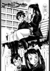 姉弟交姦試し読み3ページ