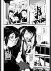 姉弟交姦試し読み4ページ