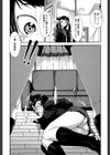 姉弟交姦試し読み9ページ