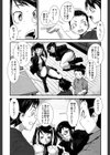 姉弟交姦試し読み12ページ