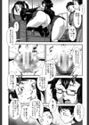 姉弟交姦試し読み17ページ