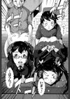 姉弟交姦試し読み19ページ