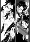 姉弟交姦試し読み21ページ