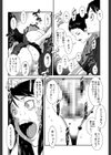 姉弟交姦試し読み22ページ