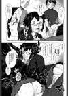 姉弟交姦試し読み23ページ