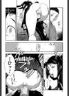 姉弟交姦試し読み30ページ