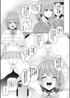 性処理専用試し読み9ページ