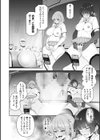 性処理専用試し読み10ページ