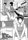 告白されて私がやったコト試し読み1ページ