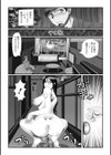 排泄霊試し読み2ページ