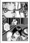 排泄霊試し読み4ページ