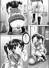 Overdose試し読み2ページ